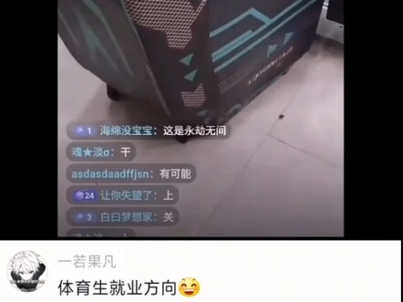 แนวทางการหางานสำหรับนักกีฬา