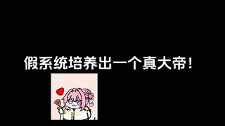 我老了，没用了，赚不到灵石了……