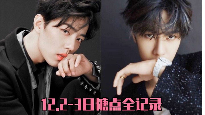 [Bo Jun Yi Xiao] Kabar terbaru tentang madu! Bukti kemanisan GGDD semakin nyata! Bisakah kalian berd