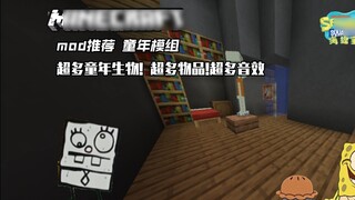 [Khuyến nghị về module thời thơ ấu] Cô SpongeBob trong NetEase Minecraft... Module này có rất nhiều 