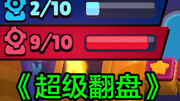 Bạn có tin vào phép màu không?