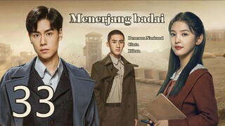 Menerjang badai 33丨Hidup Hu Yitian Zhang Ruonan yang sesuai iman dan cinta
