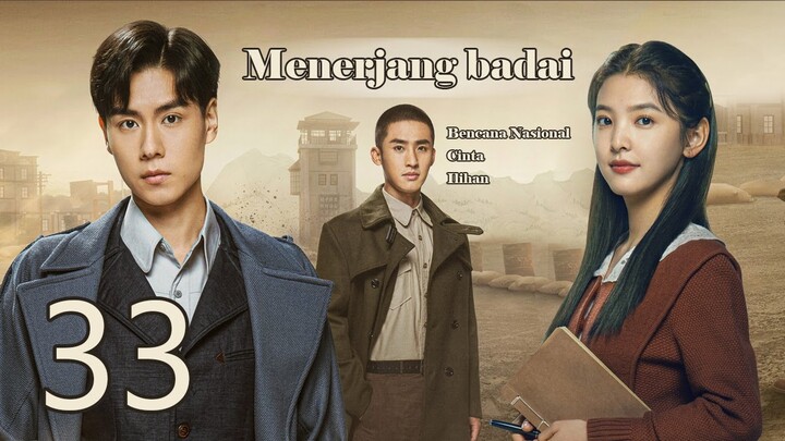 Menerjang badai 33丨Hidup Hu Yitian Zhang Ruonan yang sesuai iman dan cinta