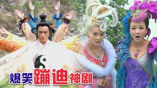 [Chong Ge] Interpretasi setan dari drama mitologi lokal "Investiture of the Gods", datang dan terima