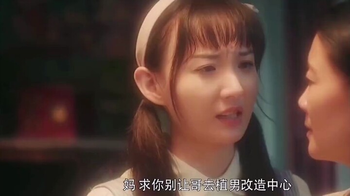 ผู้ชายที่ใช้ชีวิตอยู่ในแดนมนุษย์หญิงก็น่าสงสารเกินไปหน่อยนะ