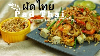 ASMR 13 - PAD THÁI | ผัดไท | MÓN ĂN ĐƯỜNG PHỐ NỔI TIẾNG TẠI THÁI LAN