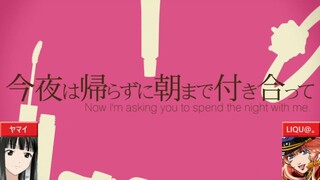 【合わせてみた】サディスティック【ヤマイ×LIQU＠。】