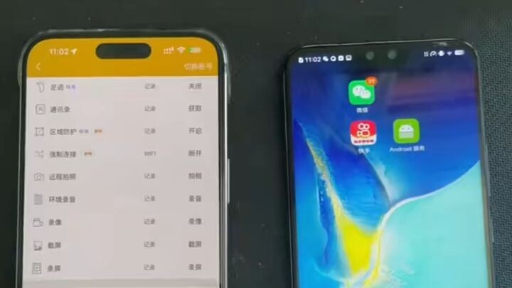 同步接收微信聊天信息▶微信𝟓𝟗𝟔𝟎𝟎𝟎𝟗𝟖◀opop手机花钱查微信的记录