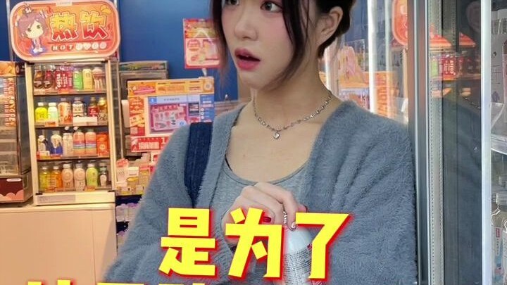 Sister, when will you lend me your mouth?
