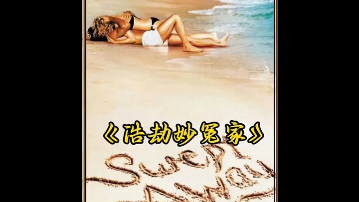 The rich woman and her bodyguard were stranded on a deserted island and the rich woman was conquered