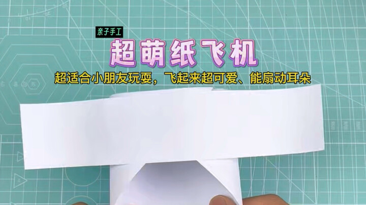 Just a few simple steps to make the cutest paper airplane ever—did you learn how?