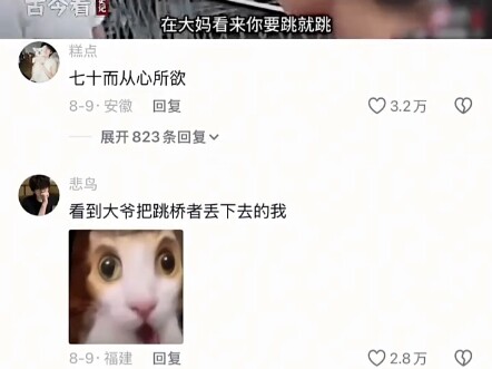 At seventy, one does as one pleases.