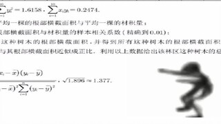 做全国乙卷的心里变化