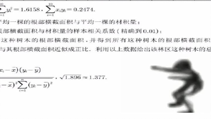 做全国乙卷的心里变化