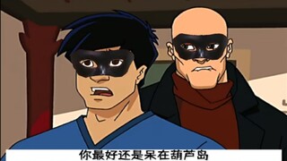 八龙历险记-宝石篇