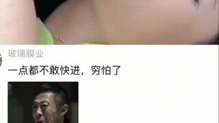 ฉันไม่สามารถกรอวิดีโอนี้ไปข้างหน้าได้เลย ฉันจนมาก!!!