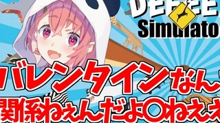 【DEEEER Simulator】Unexpected high speed, the deer roars when seeing injustice【Sasaki Saki niji】
