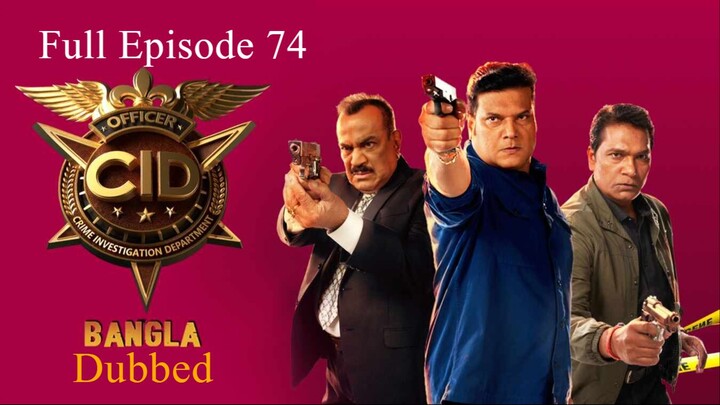 CID Season 2 Full Episode 74 Bangla Dubbed | CID Season 2 2025 | CID Season 2 in Bangla Dubbed