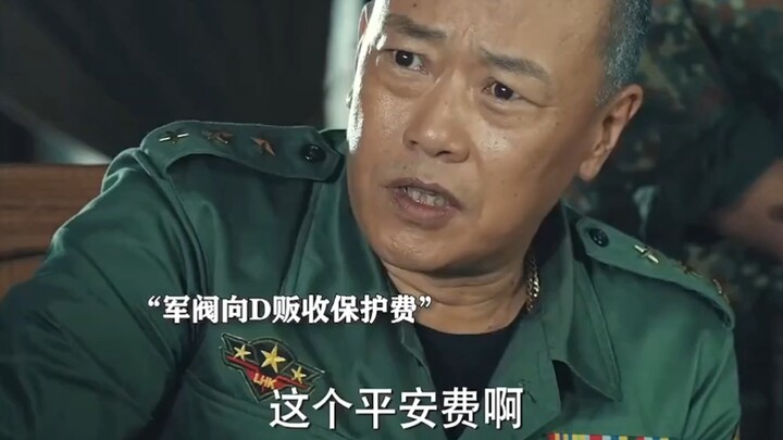 “D Tiêu nhất định phải nộp tiền bảo kê cho các quân phiệt địa phương, đó là quy tắc ở Tam Giác Vàng!