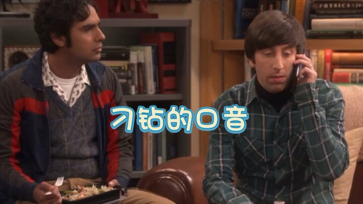 Tricky accent, hot Chinese