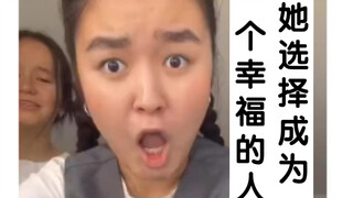 她选择成为一个幸福的人