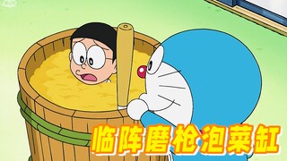 Doraemon: tong acar Nobita untuk mengasah senjatanya sebelum pertempuran, rendam sebelum ujian untuk