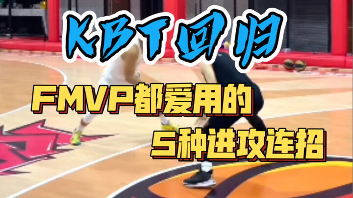 KBT đã trở lại! Combo tấn công mà cả FMVP cũng mê mẩn – nhanh tay thêm ngay vào bộ kỹ năng của bạn t