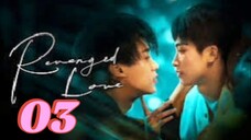 Revenge Love | Episode 3 | Eng sub
