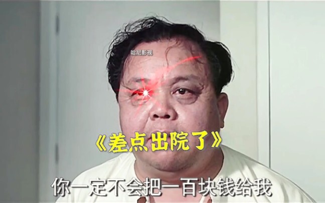 Not very harmful, but extremely insulting! The last one is mind-blowing...