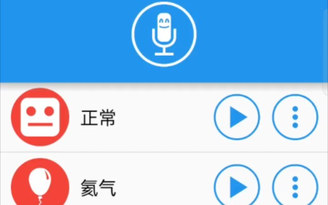 不同版本的战斗爽