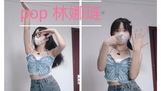 【pop】Nữ sinh viên học nhạc pop tại nhà bằng cách làm theo hướng dẫn trên trạm B