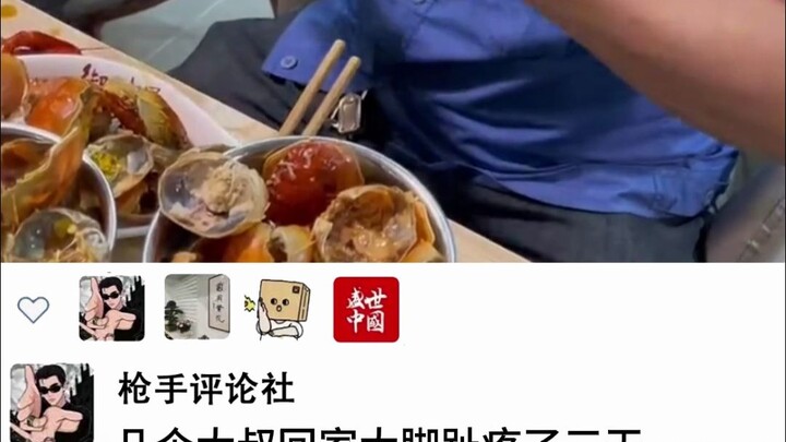 “Hire a few middle-aged men to give the buffet owner a lesson”
