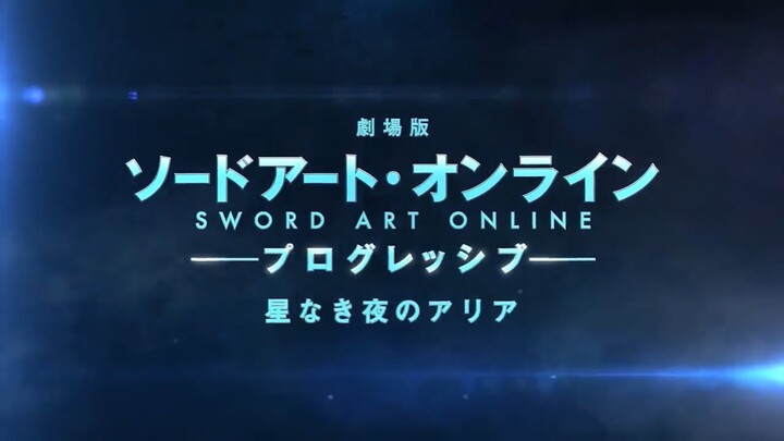มาทำความรู้จัก | Sword Art Online Progressive | เนื้อเรื่องเสริม