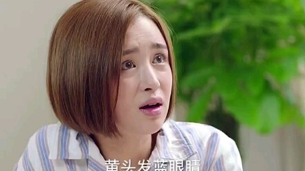 Turns out the wife gave birth to a mixed-race baby, and the whole family’s in chaos!