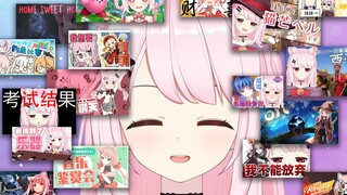 I love my 3 years