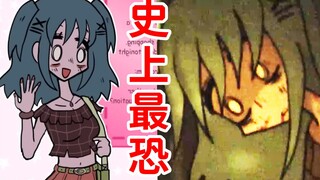 The scariest yet unplayable dark Flash game in history! "Lacey's Games"