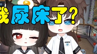 【Egg Card】How come someone spread rumors that I wet the bed【Couple】