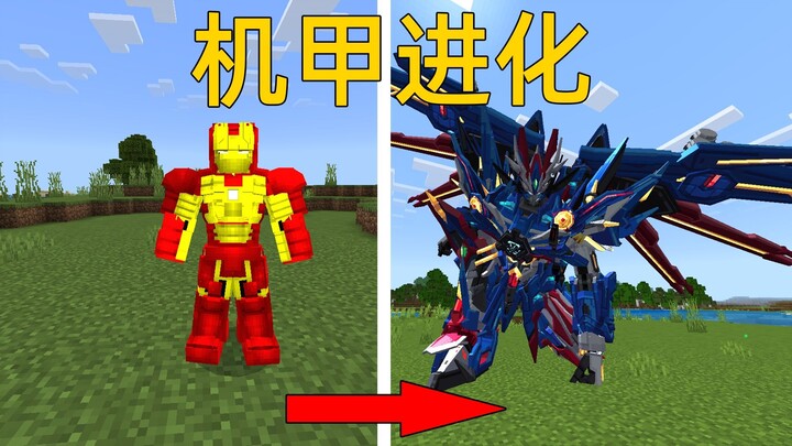 MC lên cấp mỗi 5 bậc sẽ tiến hóa mech 1 lần? Tiến hóa cuối cùng thành Giáp Anti-Hulk!