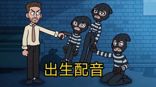 【恶搞之家】【中配】“反客为主”名场面