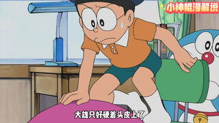 一夜暴富和倾家荡产就在一瞬间，看看蓝胖子他们的运气咯~