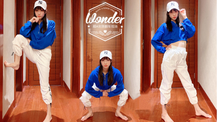 【Xiao Chonger】Barefoot super หญิงสาวเต้นรำที่บ้าน เราคือใคร เราคือ—Kesha
