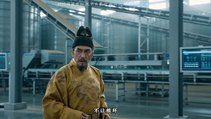 Zhu Yuanzhang was thoroughly schooled in modern grain storage systems.