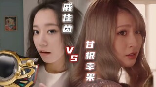 看加布与铠6，才知道什么叫“女主”