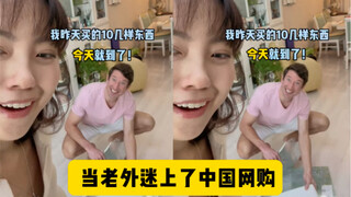 他竟然买了一条鲜绿色的裙子…
