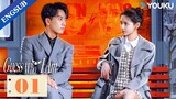 [Guess Who I Am] EP01 | Playboy Hunter's Contract Marriage with CEO | Zhang Yuxi/Wang Ziqi | YOUKU