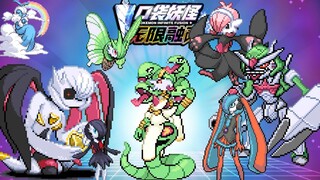 【Hợp thể vô hạn】Phần ngoại truyện (10) Phần thần thú Shanaido!! Hợp thể với Lugia hóa ra lại....