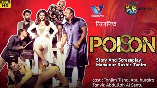 Poison 2024 (পয়জন) Bangla Movie Ft. Tanjim Tisha,Tanvir, Sentu, Tanim