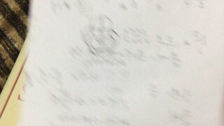My test
