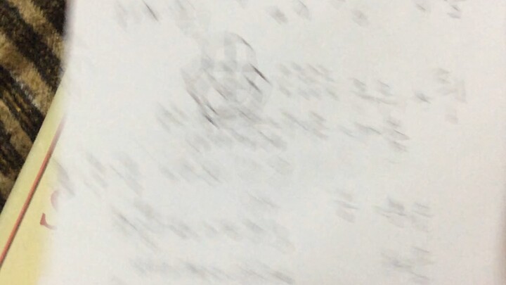 My test