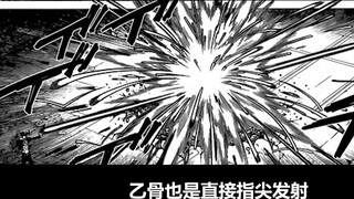 [Jujutsu Kaisen Season 2] A fierce battle between Otoko and Shiryu Ryu! The winner has been decided!